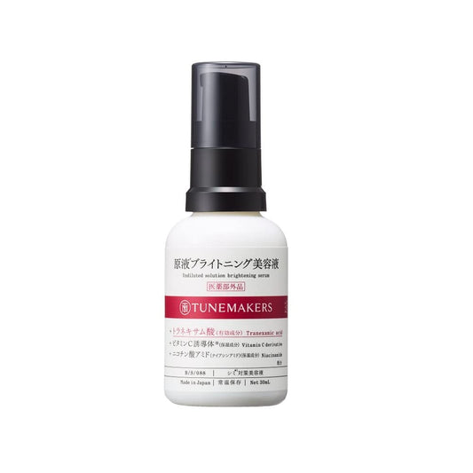 Tunemakers Undiluted Beauty Essence 30ml - Japanese Moisturizing Beauty Essence